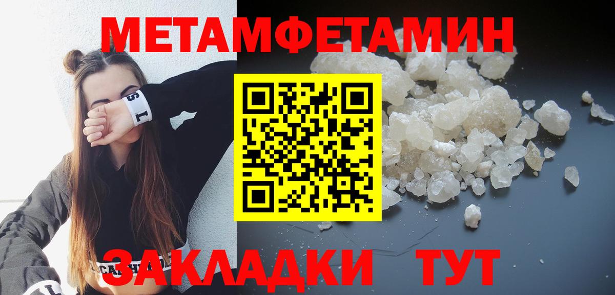 Амфетамин 98% Советск