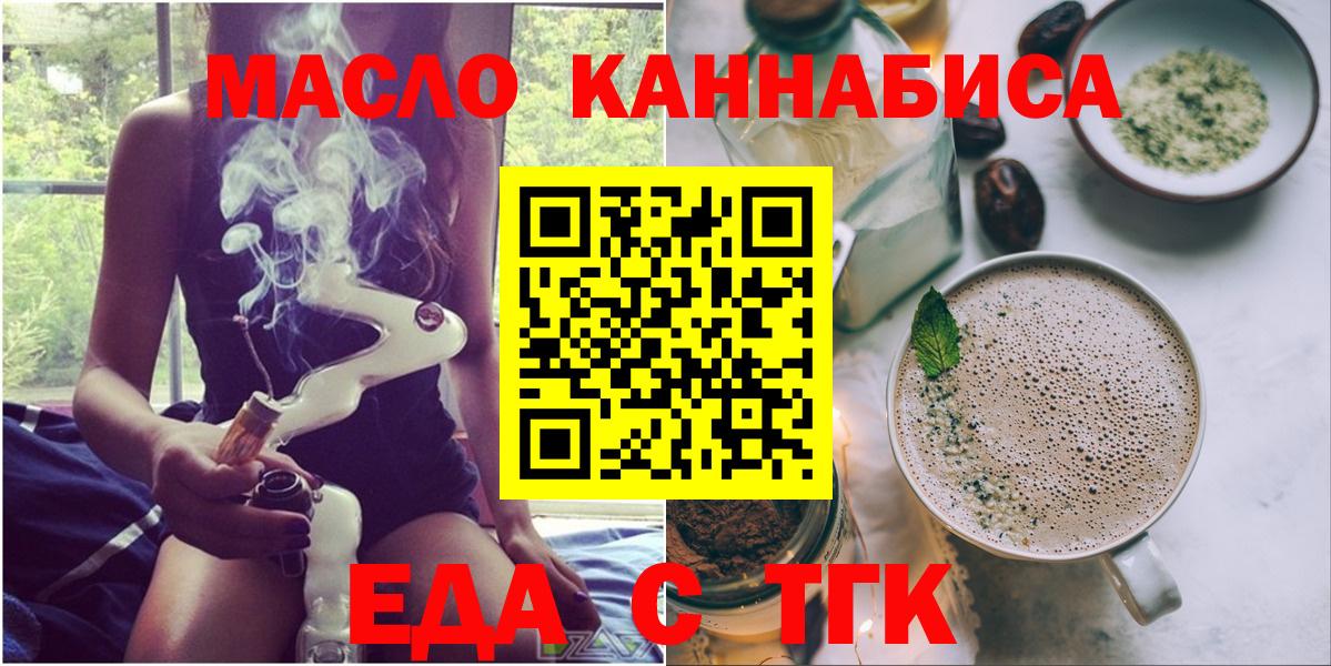 Советск  Canna-Cookies марихуана  Вход с VPN 