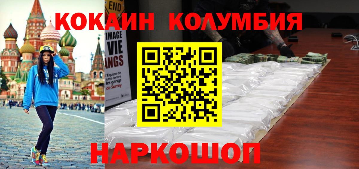 Cocaine VHQ Советск