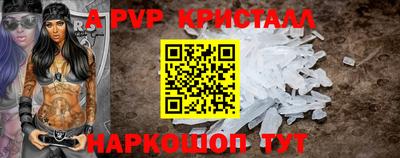 спайс Ликино-Дулёво