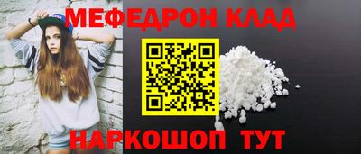 спайс Ликино-Дулёво