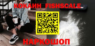 кокаин колумбия Лесосибирск