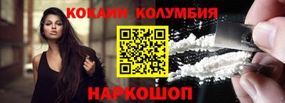 герыч Ливны