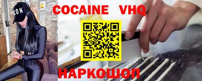 кокаин колумбия Лесосибирск