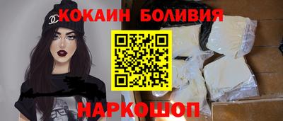 герыч Ливны