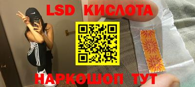 спайс Ликино-Дулёво