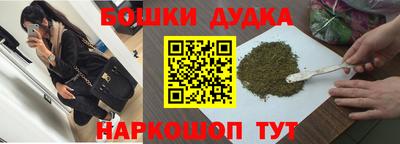 герыч Ливны