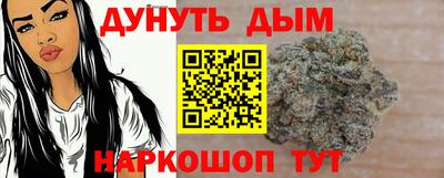 спайс Ликино-Дулёво