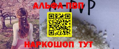 спайс Ликино-Дулёво