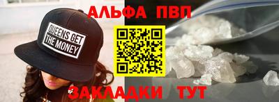 спайс Ликино-Дулёво