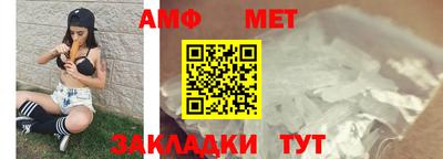 спайс Ликино-Дулёво