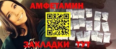 спайс Ликино-Дулёво