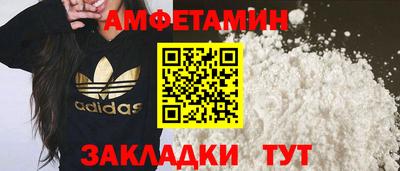 герыч Ливны