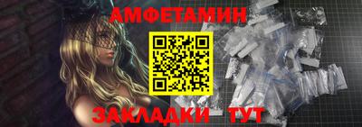 спайс Ликино-Дулёво