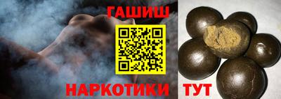 герыч Ливны