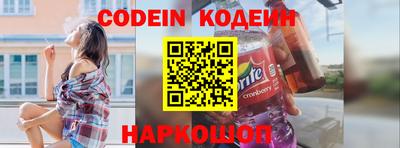 кокаин колумбия Лесосибирск