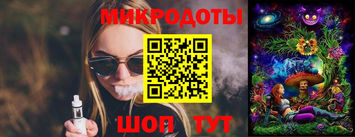Псилоцибиновые грибы Magic Shrooms Советск