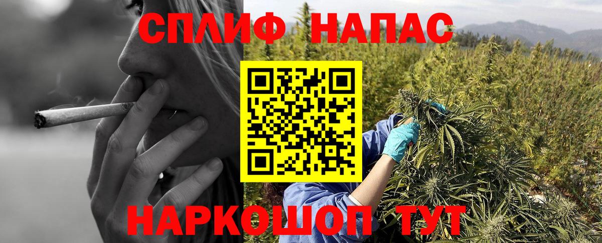 Каннабис THC 21%  Канабис конопля  Бошки марихуана марихуана  Советск  Вход с VPN 